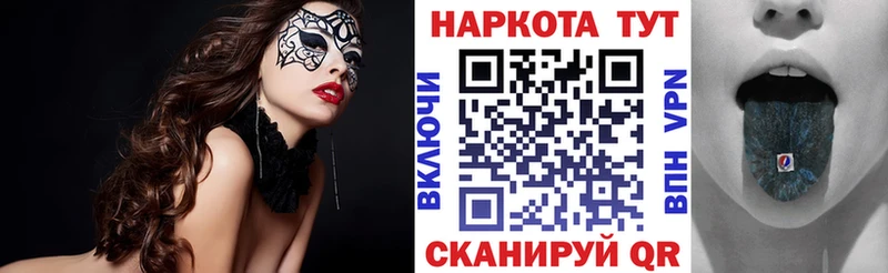 АМФЕТАМИН Красноуральск