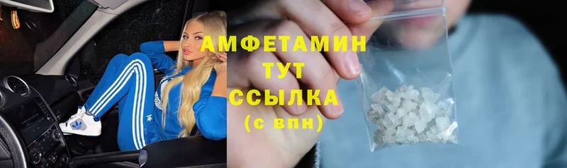 даркнет наркотические препараты  Красноуральск  Amphetamine 97% 