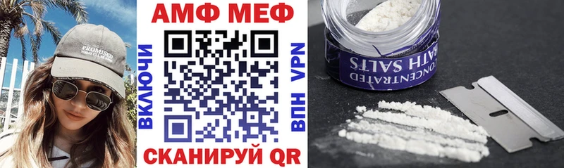Amphetamine Premium  хочу наркоту  Красноуральск 