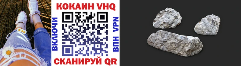 мориарти Telegram Красноуральск COCAIN Fish Scale купить наркотик