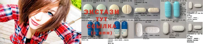 купить наркотики сайты  Красноуральск  Ecstasy louis Vuitton 