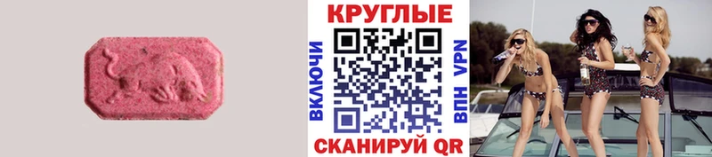 Ecstasy TESLA omg вход Красноуральск