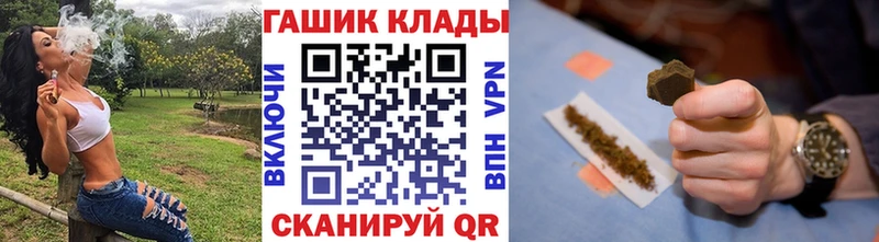 ГАШИШ 40% ТГК Красноуральск