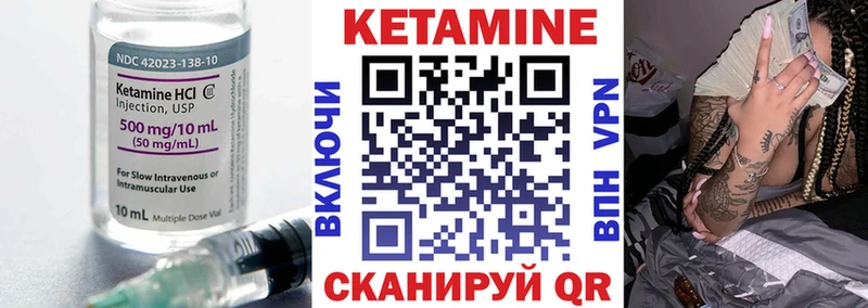 Кетамин ketamine  Красноуральск 