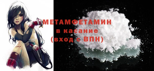спайс Новозыбков