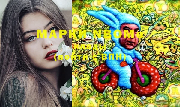 кокаин колумбия Новокубанск