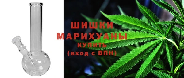 спайс Новозыбков
