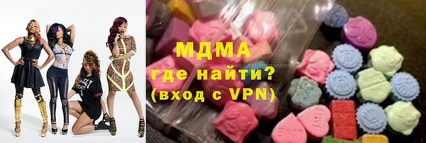 экстази Балабаново