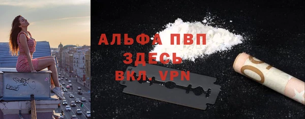 спайс Новозыбков