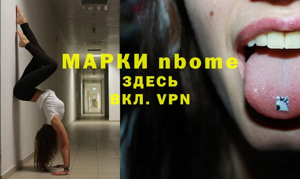 кокаин колумбия Новокубанск