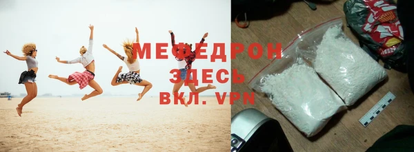 мдма Бугульма