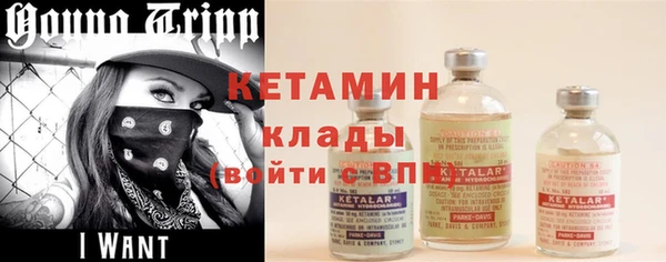 кокаин колумбия Новокубанск