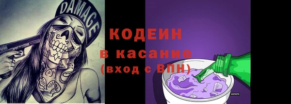кокаин колумбия Новокубанск