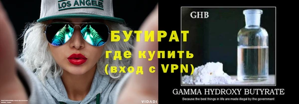 спайс Новозыбков