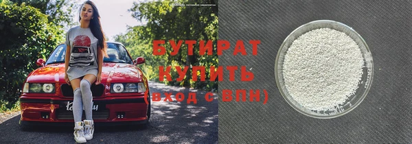 спайс Новозыбков