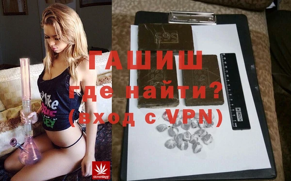 спайс Новозыбков