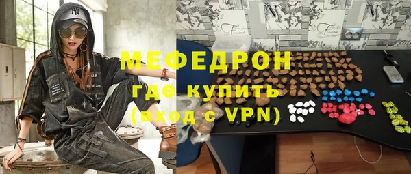 спайс Новозыбков