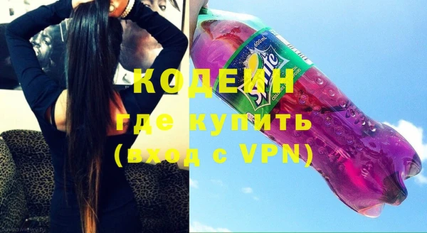 кокаин колумбия Новокубанск