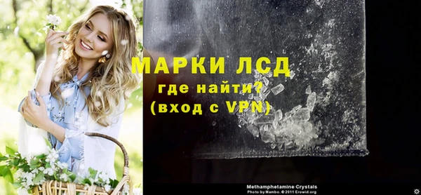 кокаин колумбия Новокубанск