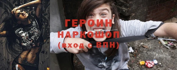 кокаин колумбия Новокубанск