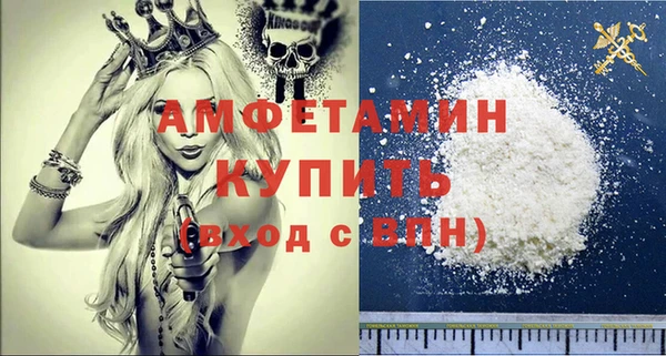 спайс Новозыбков