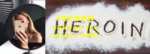прущая мука Новодвинск