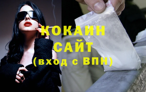 кокаин колумбия Новокубанск