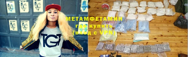 спайс Новозыбков