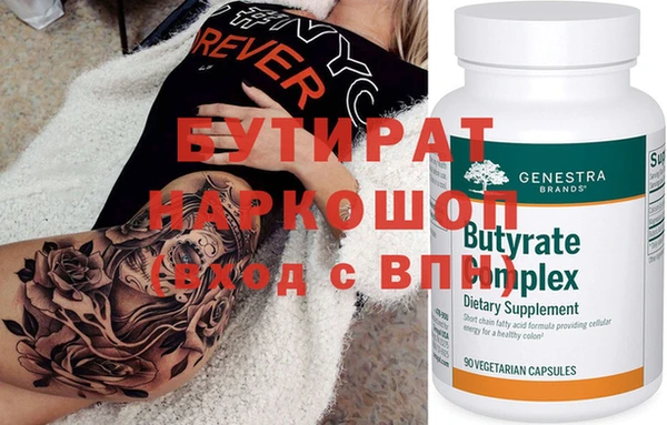 экстази Балабаново