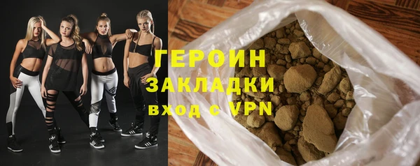 мескалин Балахна