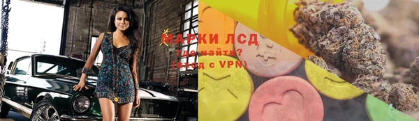 кокаин колумбия Новокубанск
