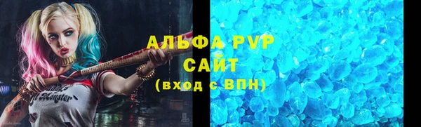 синтетический гашиш Нефтегорск