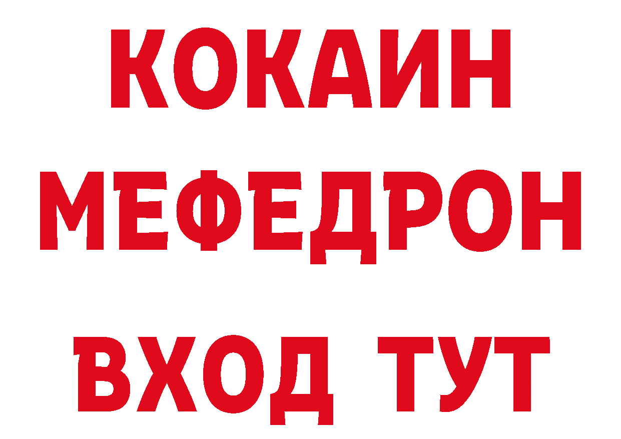 КЕТАМИН VHQ сайт площадка блэк спрут Красноуральск