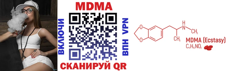 OMG ссылки Красноуральск MDMA молли