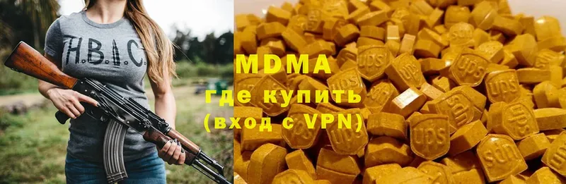 МДМА кристаллы  darknet какой сайт  Красноуральск 