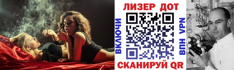 Марки 25I-NBOMe 1,8мг  Красноуральск 